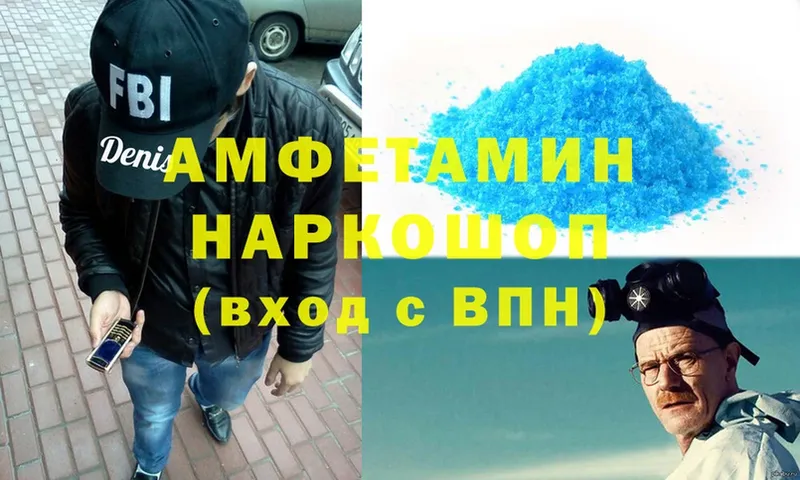 shop как зайти  наркошоп  Льгов  Amphetamine 98% 