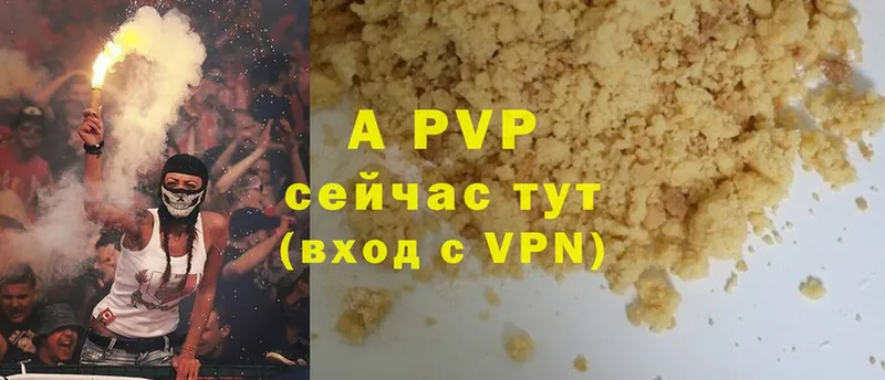 Alpha-PVP Соль  ссылка на мегу   Льгов 