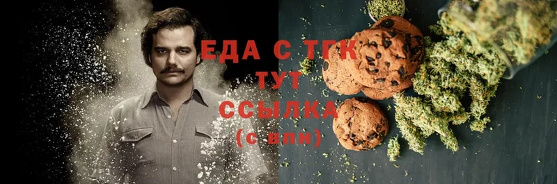 Canna-Cookies конопля  Льгов 