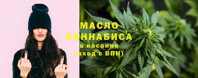 Дистиллят ТГК гашишное масло  OMG ТОР  Льгов  сколько стоит 